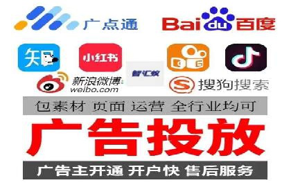 信息流平台运营实战技巧