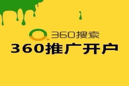 竞价端口开户全流程，案例分享