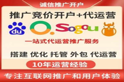 SEM托管服务成功案例：助力企业转型升级